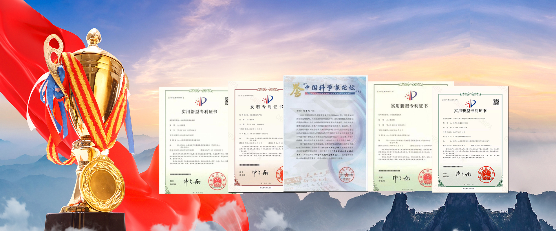 濟寧市新天地漆業有限公司