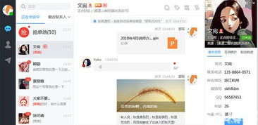 銷大師營銷軟件v1.4.7免費(fèi)版 下載渠道與軟件銷售功能解析