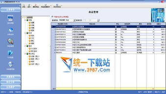 三易通專(zhuān)賣(mài)店收銀銷(xiāo)售管理軟件v4.41 提升門(mén)店運(yùn)營(yíng)效率的專(zhuān)業(yè)之選