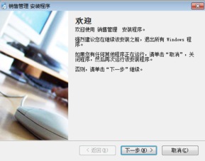 騰牛下載推薦 萬(wàn)能銷(xiāo)售管理軟件v8.2.1綠色版，免費(fèi)提升團(tuán)隊(duì)效率